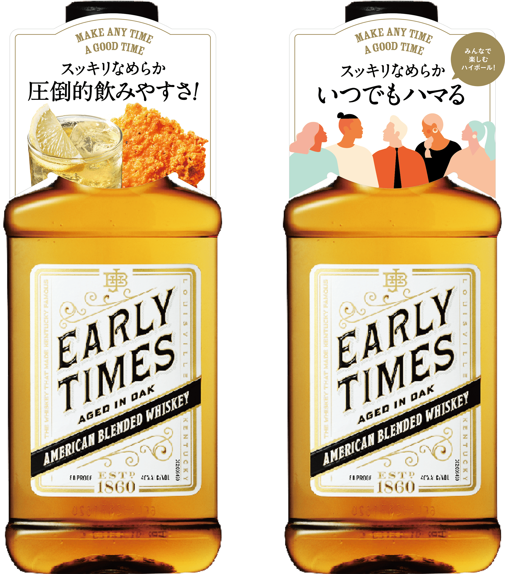 ボトルネッカー