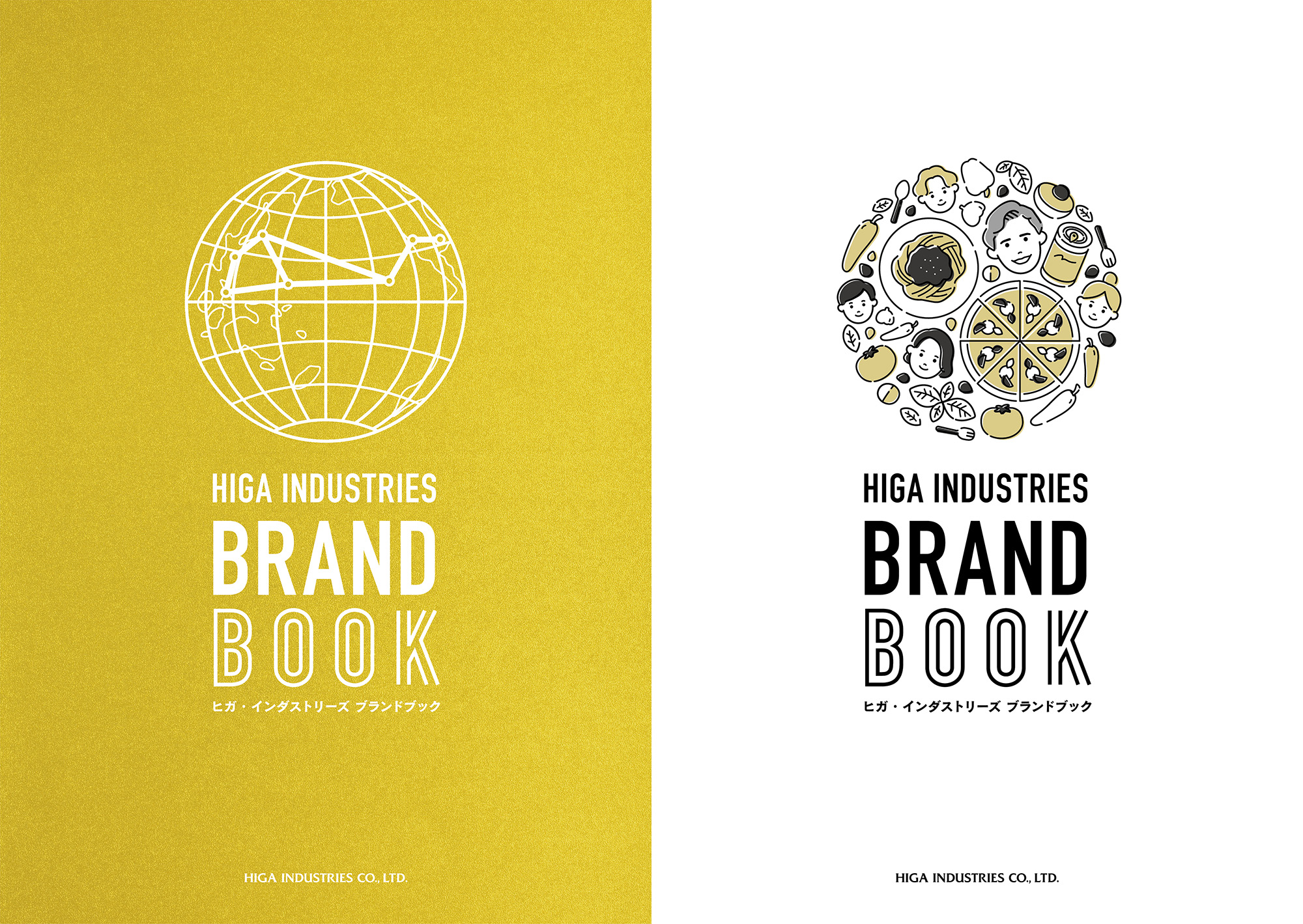 株式会社HIGA INDUSTRIES ブランドブック