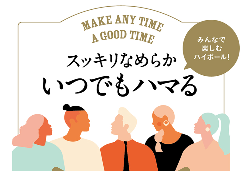 ボトルネッカー