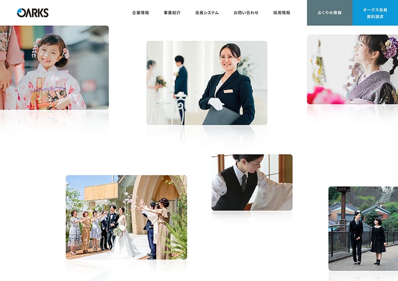 オークス WEBサイト